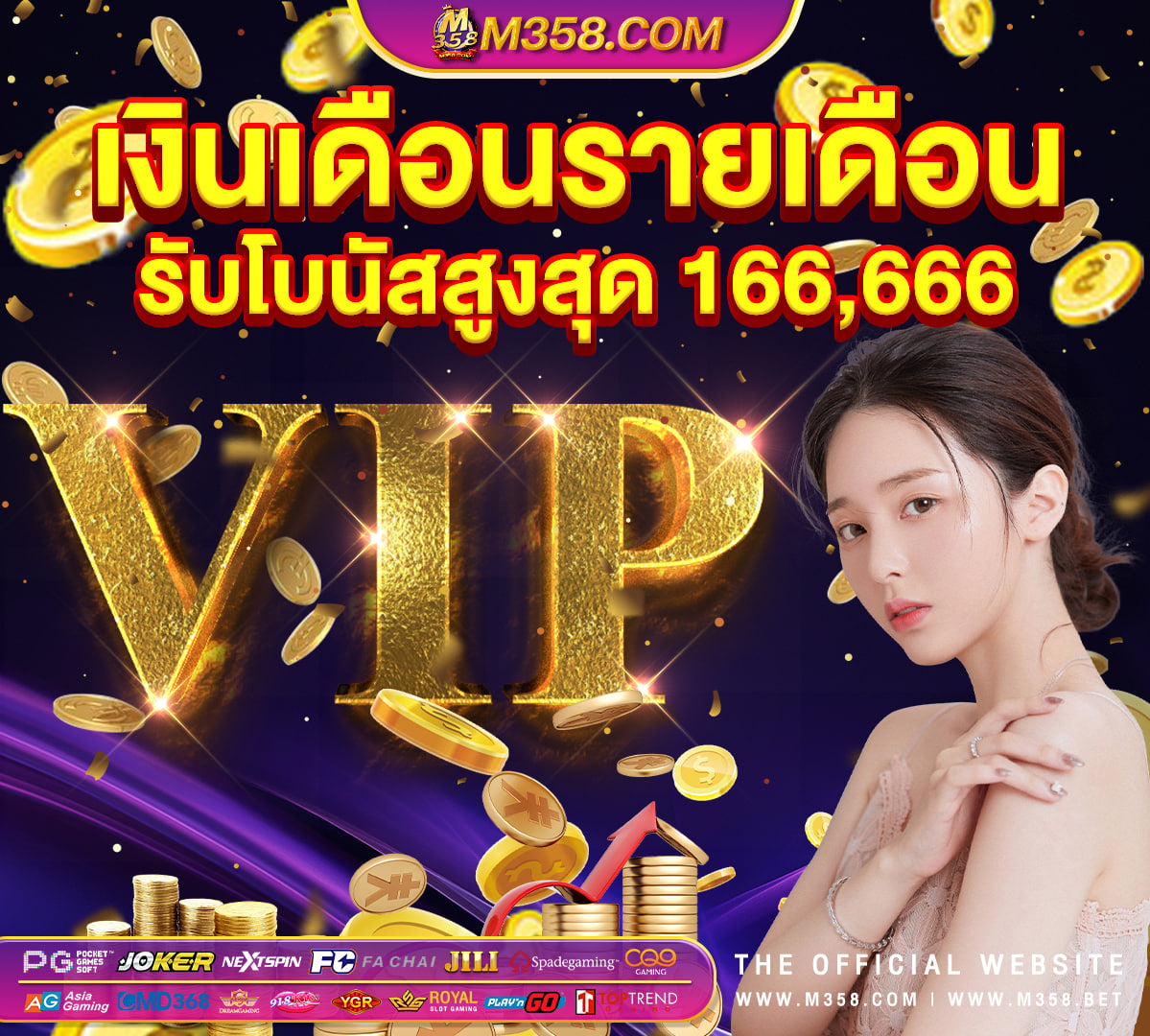 lucky neko slot 20 รับ 100 ทํา 200 ถอน ได 100pg